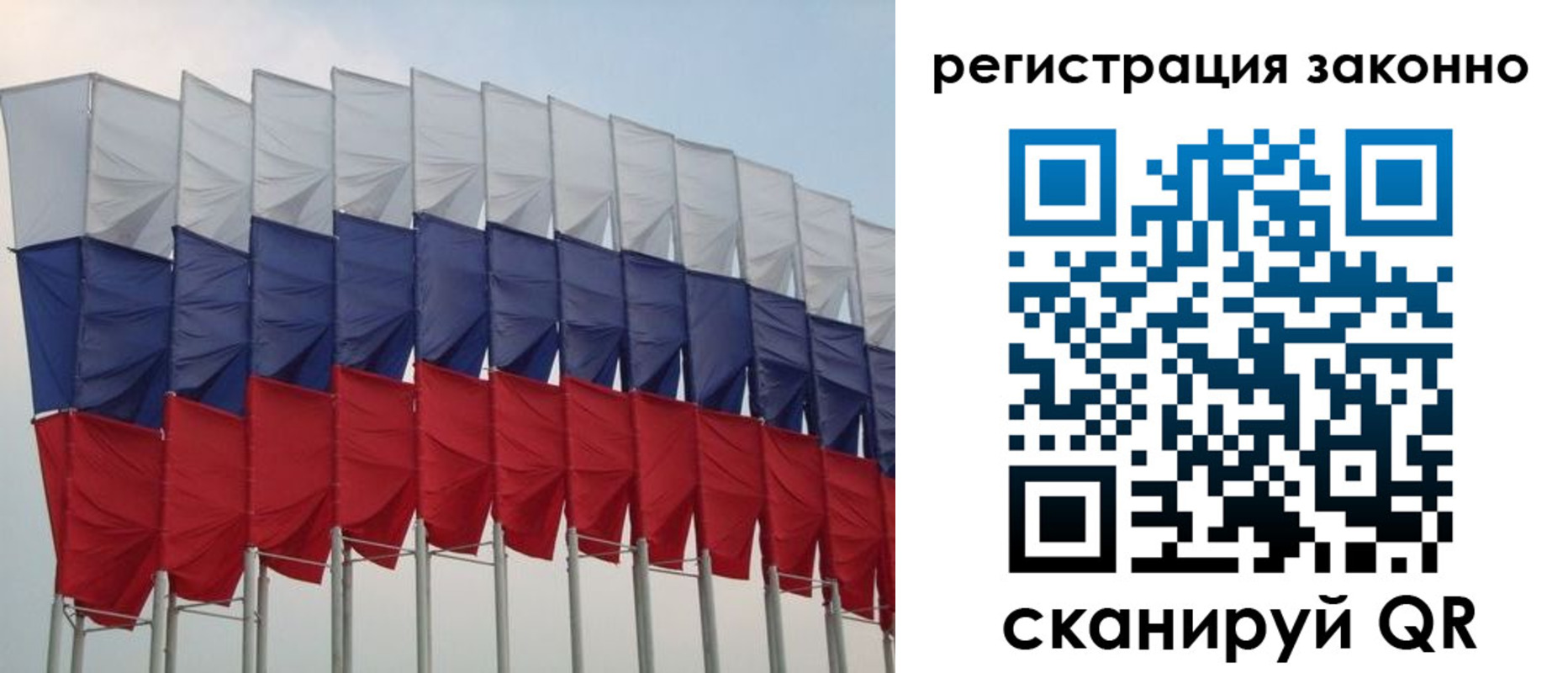 прописка для военкомата в Пермской области
