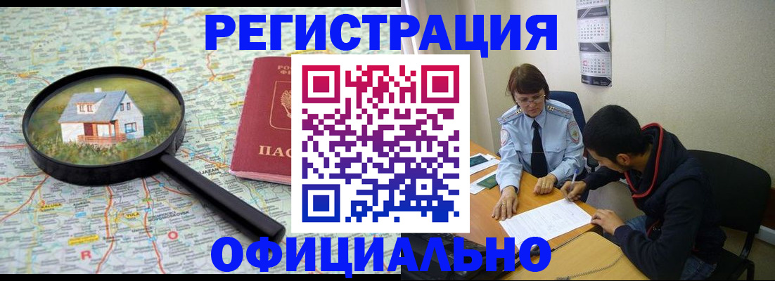 регистрация для школы в Пермской области